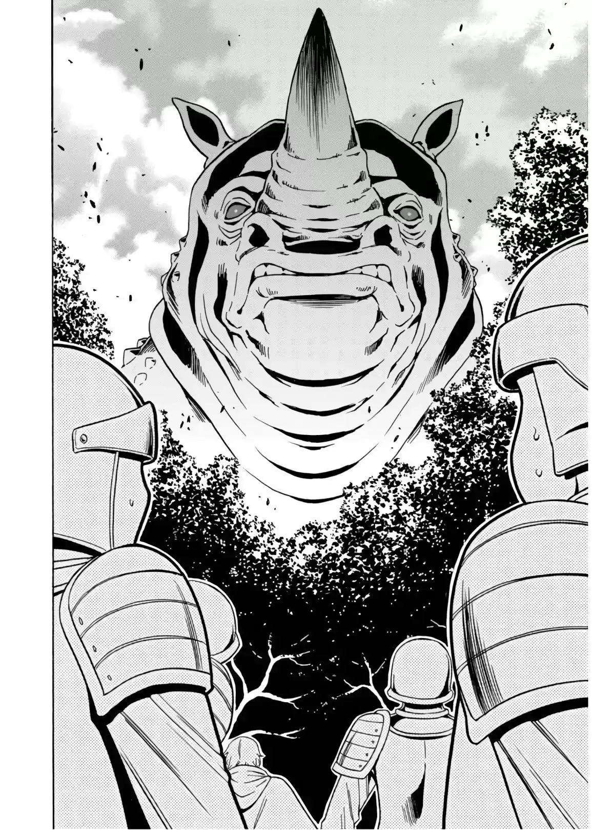 Kenja no Mago Vol. 13 Ch. 42