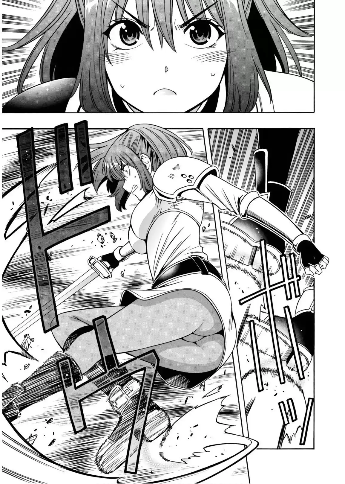 Kenja no Mago Vol. 13 Ch. 42