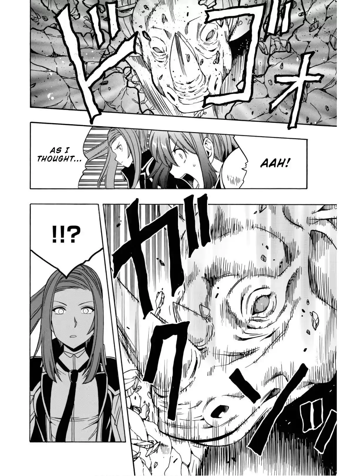 Kenja no Mago Vol. 13 Ch. 42