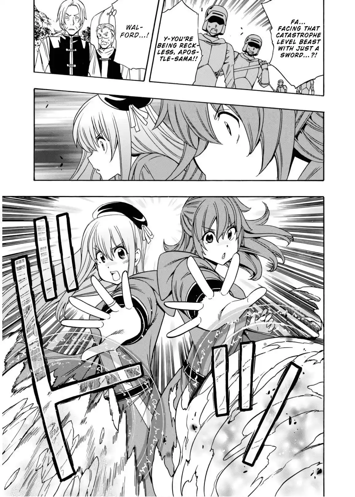 Kenja no Mago Vol. 13 Ch. 42