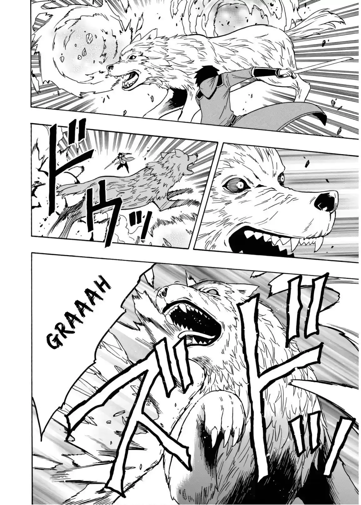 Kenja no Mago Vol. 13 Ch. 42