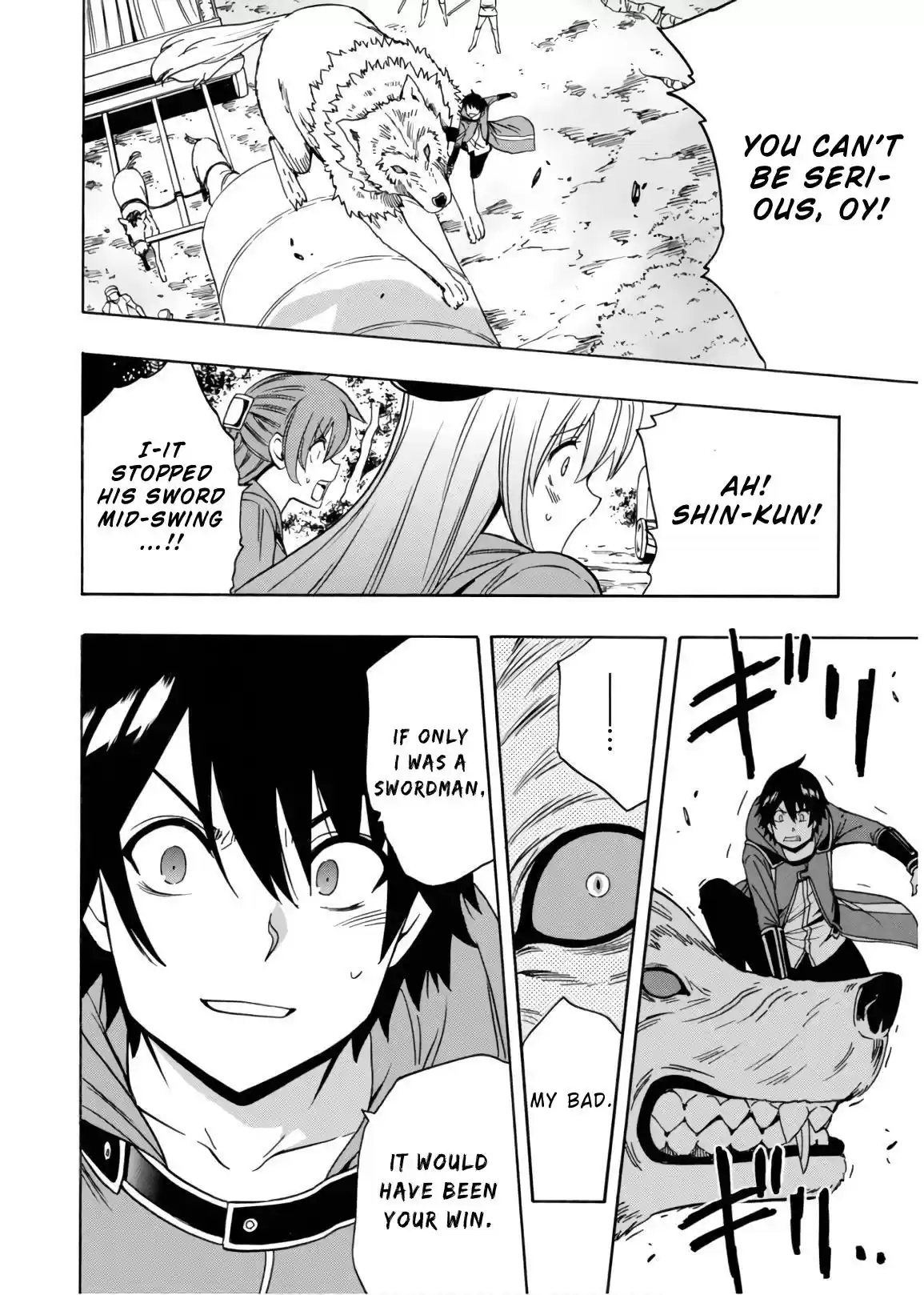 Kenja no Mago Vol. 13 Ch. 42