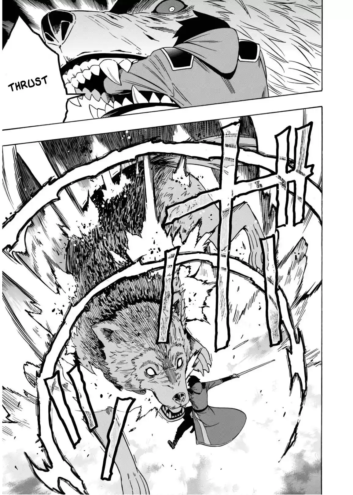 Kenja no Mago Vol. 13 Ch. 42