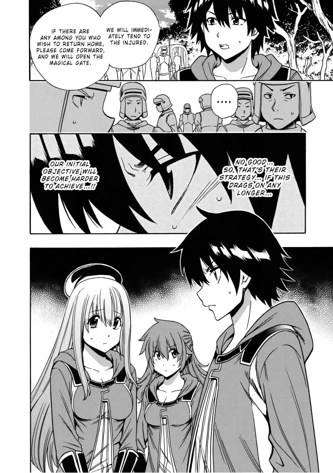 Kenja no Mago Vol. 13 Ch. 42