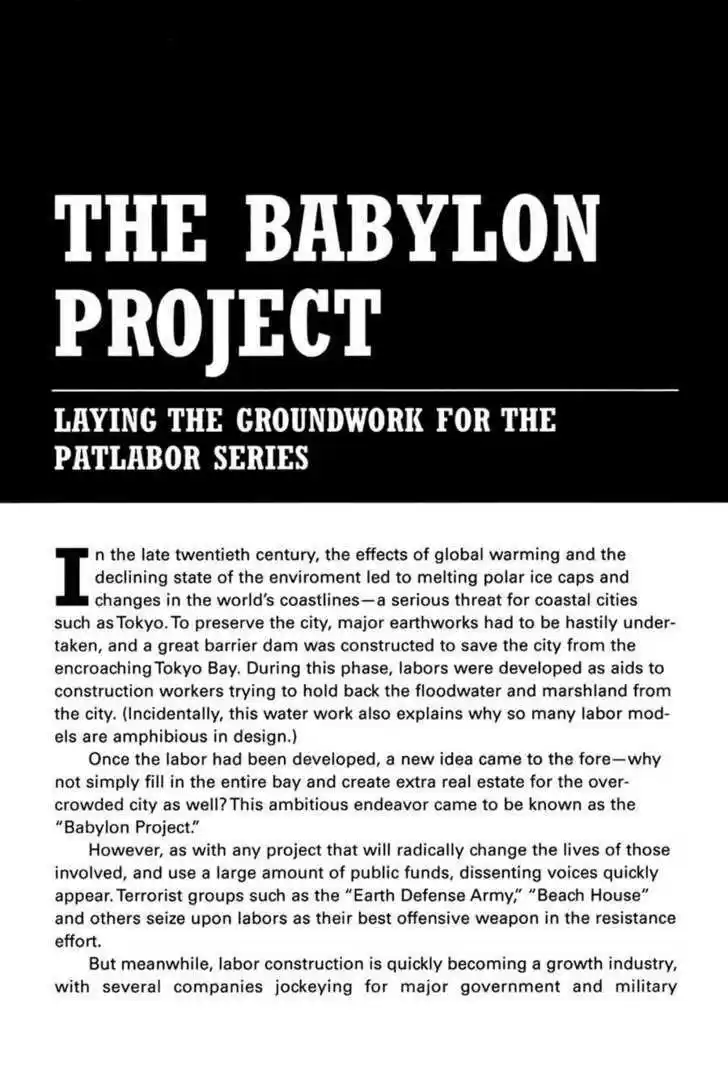 Kidou Keisatsu Patlabor 0