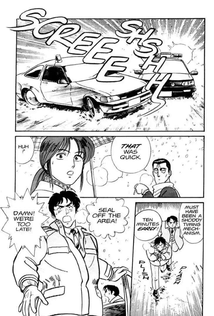 Kidou Keisatsu Patlabor 0