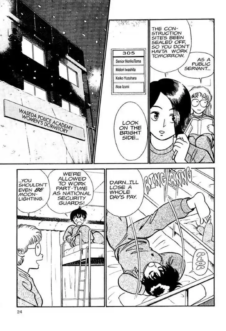 Kidou Keisatsu Patlabor 0