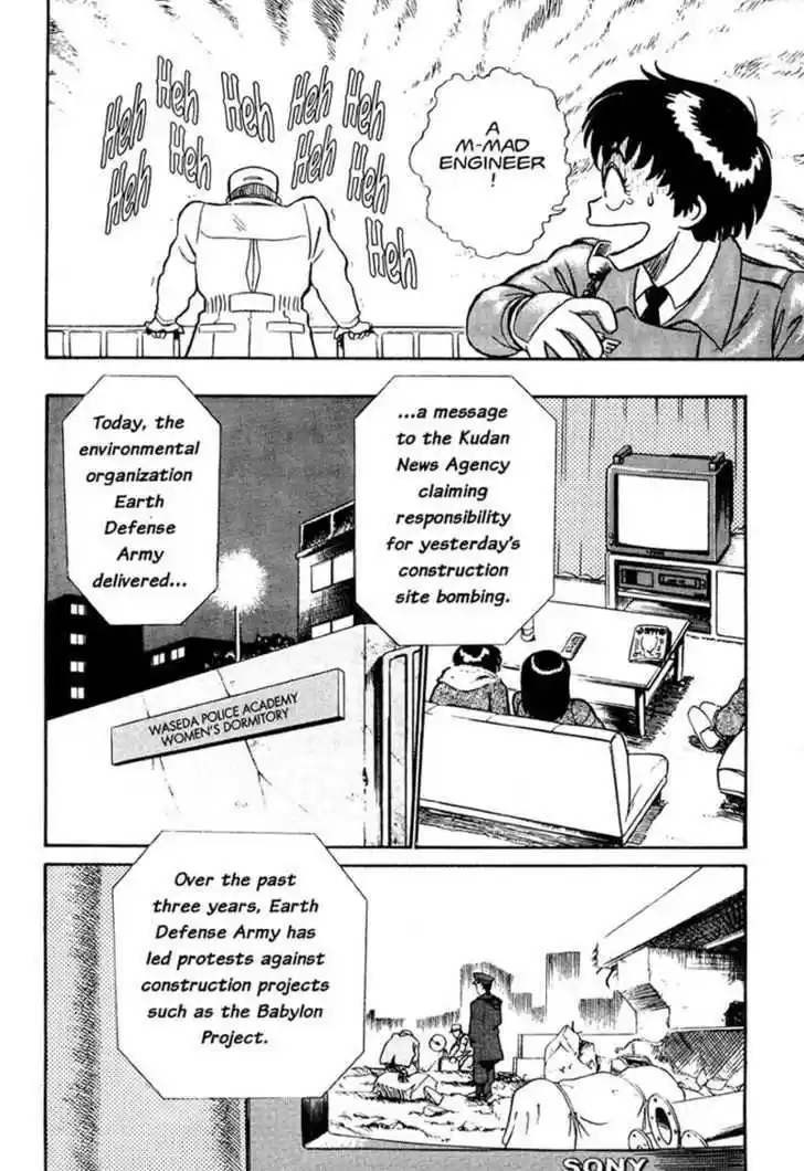 Kidou Keisatsu Patlabor 0