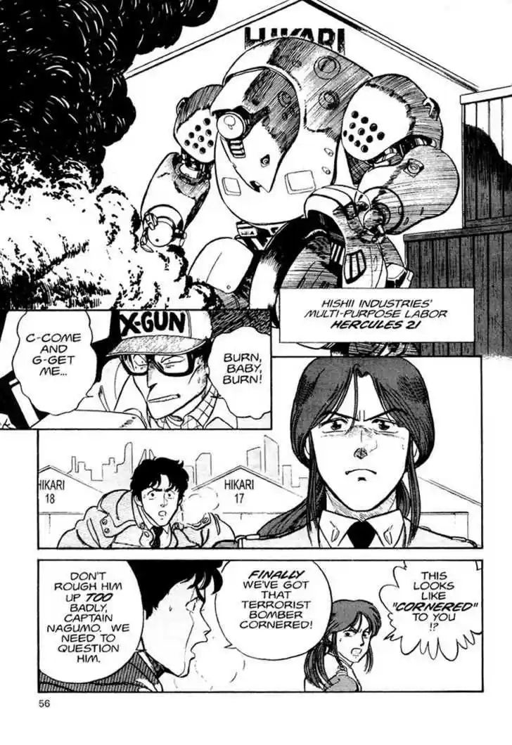 Kidou Keisatsu Patlabor 0