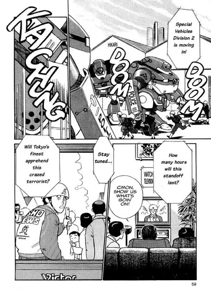 Kidou Keisatsu Patlabor 0