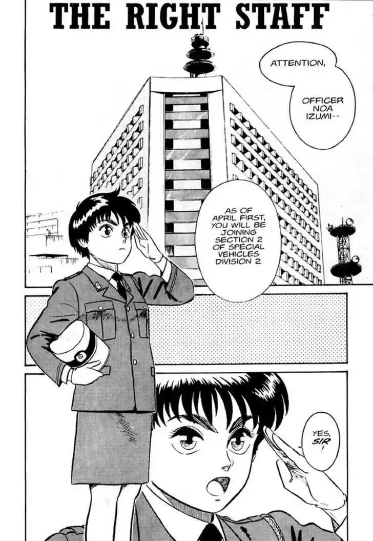 Kidou Keisatsu Patlabor 1