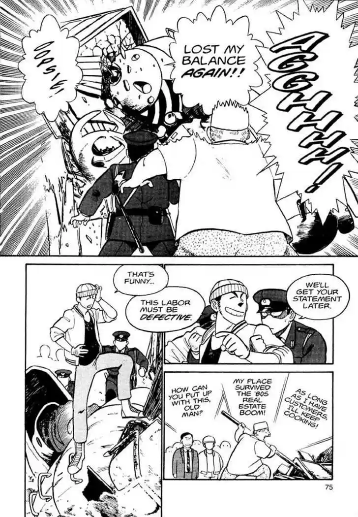 Kidou Keisatsu Patlabor 1