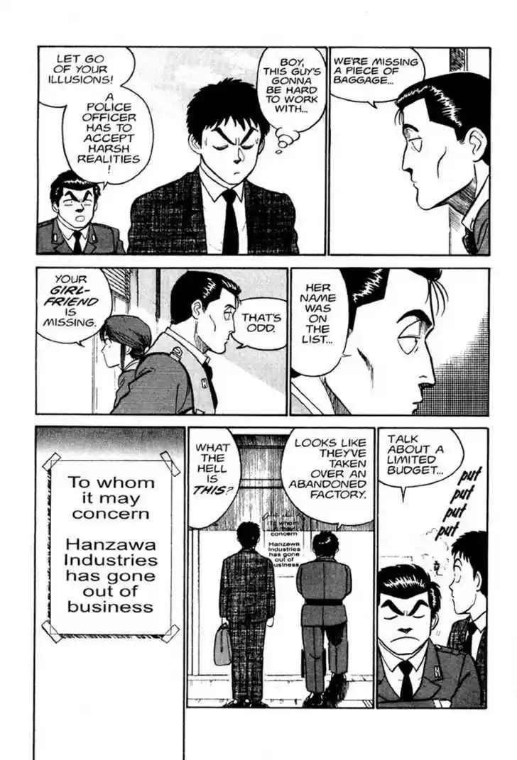 Kidou Keisatsu Patlabor 1