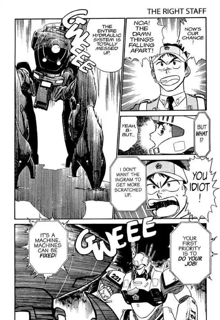 Kidou Keisatsu Patlabor 1