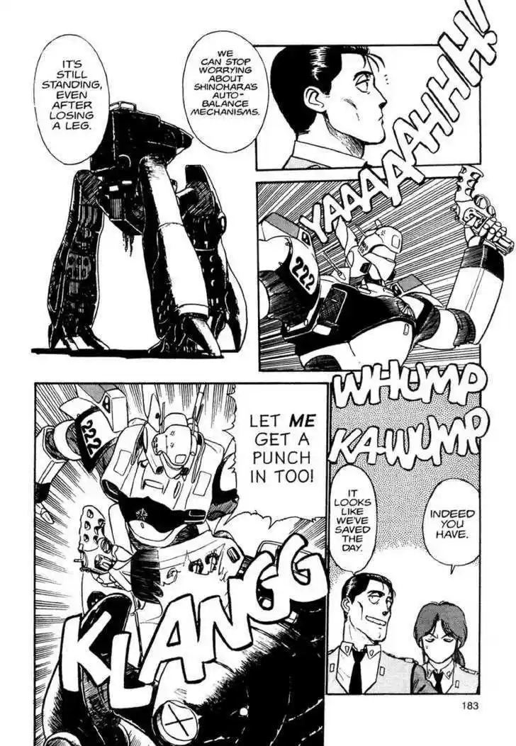 Kidou Keisatsu Patlabor 1