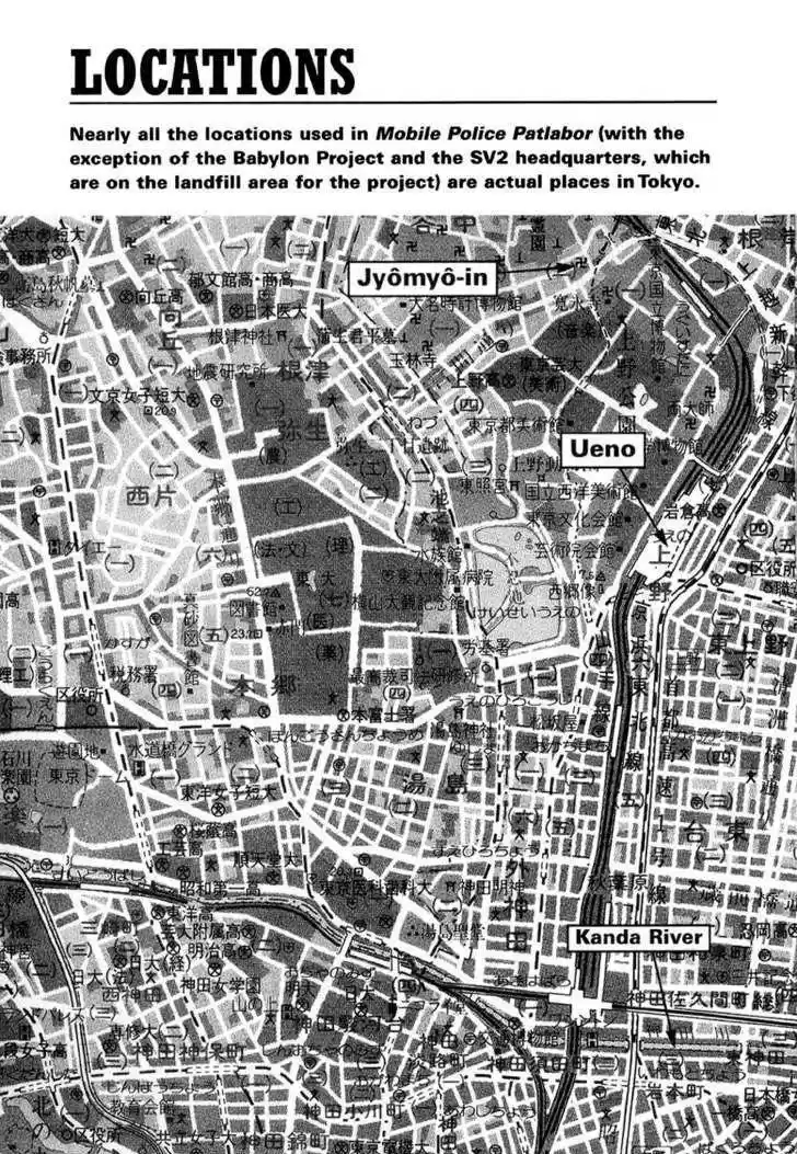Kidou Keisatsu Patlabor 1