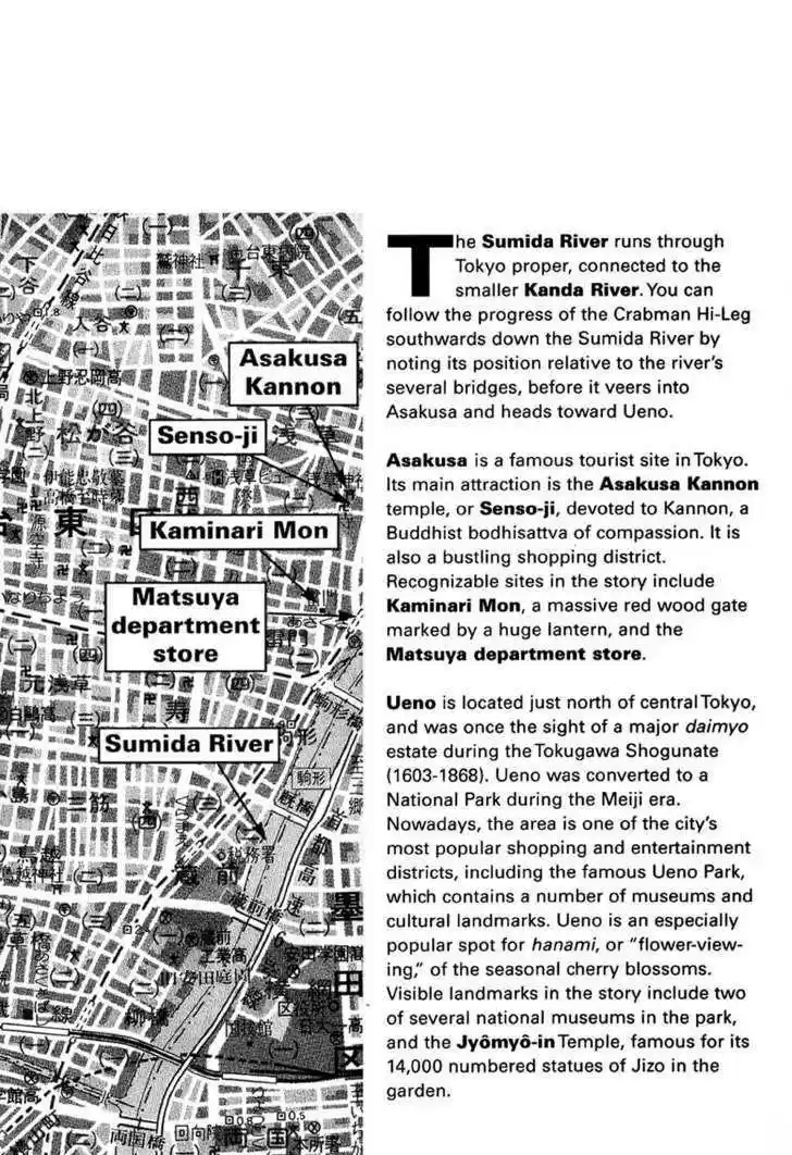 Kidou Keisatsu Patlabor 1