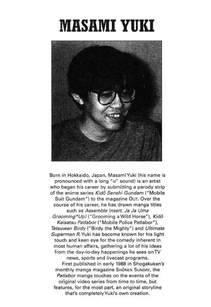 Kidou Keisatsu Patlabor 1