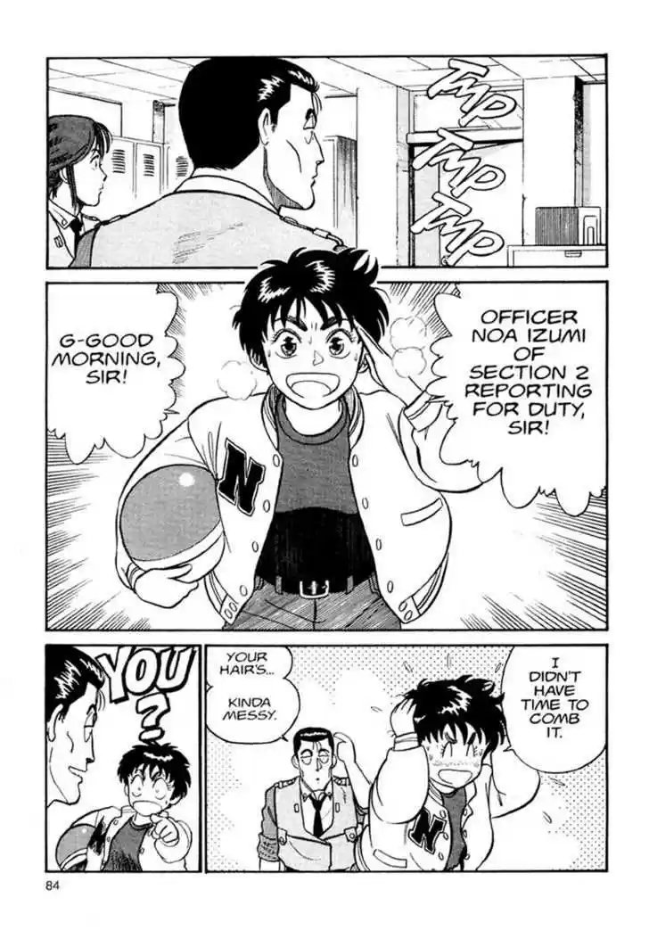 Kidou Keisatsu Patlabor 1