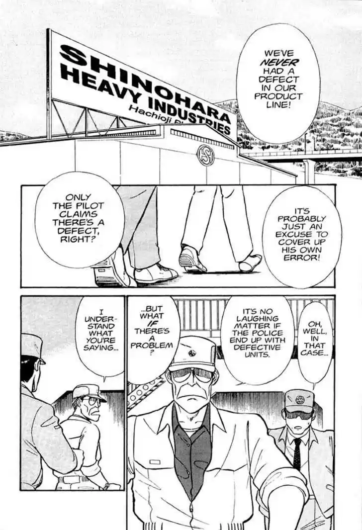 Kidou Keisatsu Patlabor 1