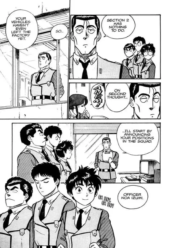 Kidou Keisatsu Patlabor 1