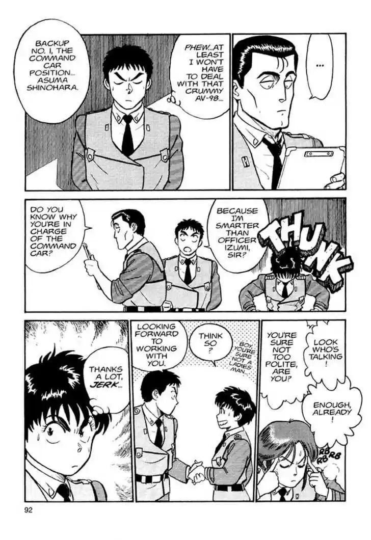 Kidou Keisatsu Patlabor 1