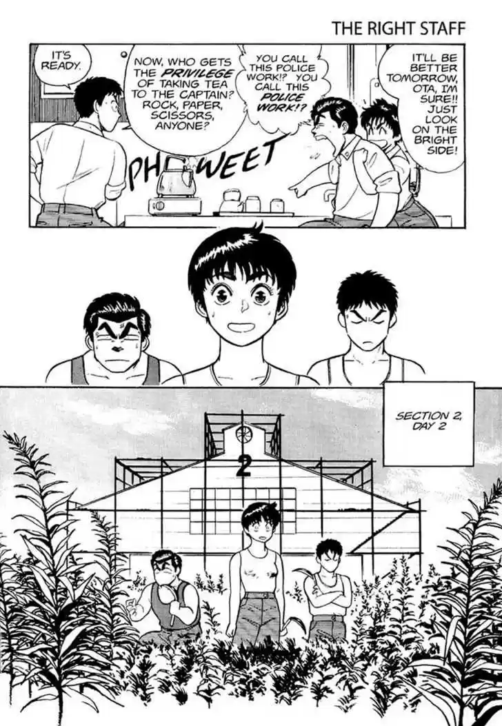 Kidou Keisatsu Patlabor 1