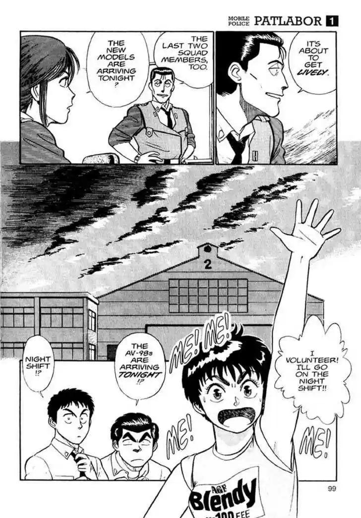 Kidou Keisatsu Patlabor 1