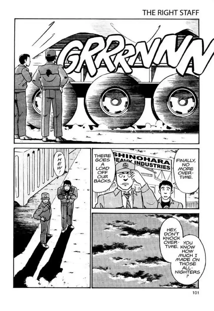 Kidou Keisatsu Patlabor 1