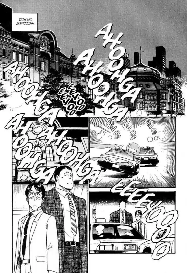 Kidou Keisatsu Patlabor 1