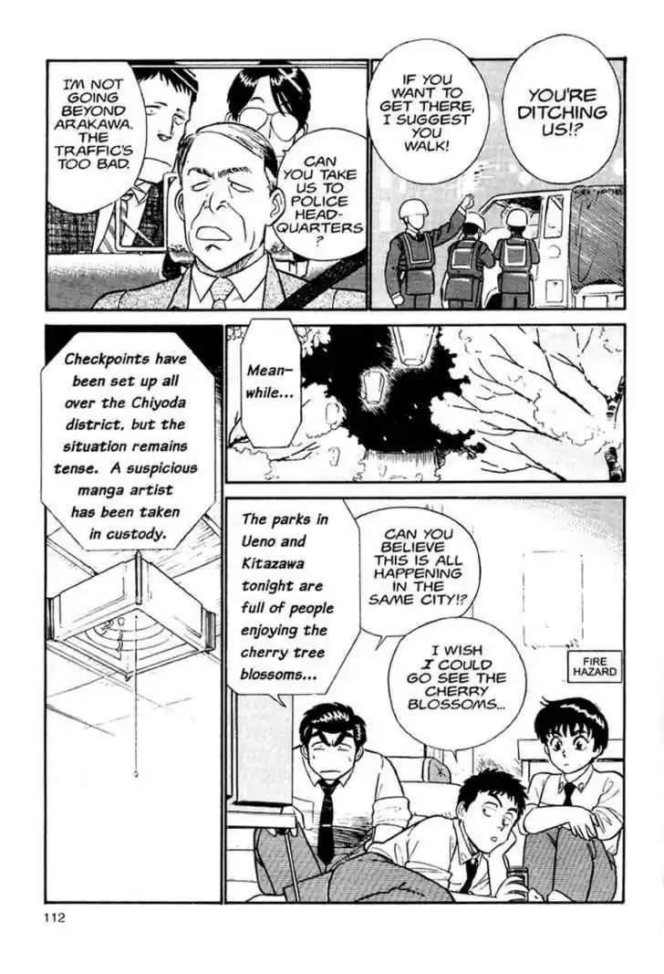 Kidou Keisatsu Patlabor 1