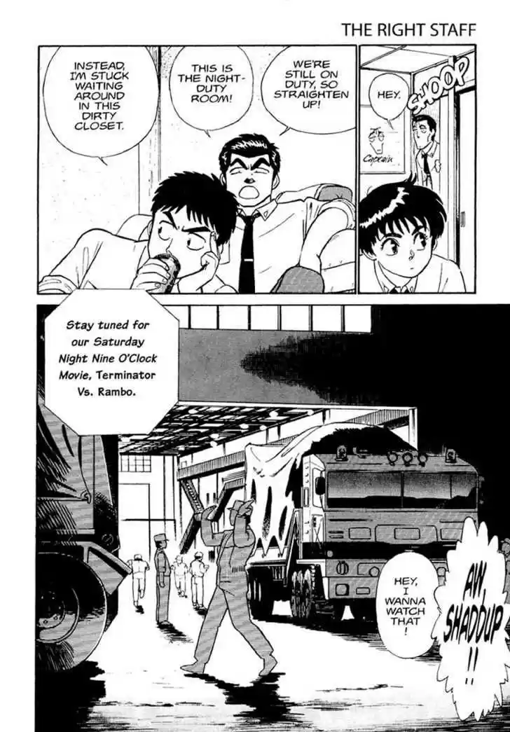 Kidou Keisatsu Patlabor 1