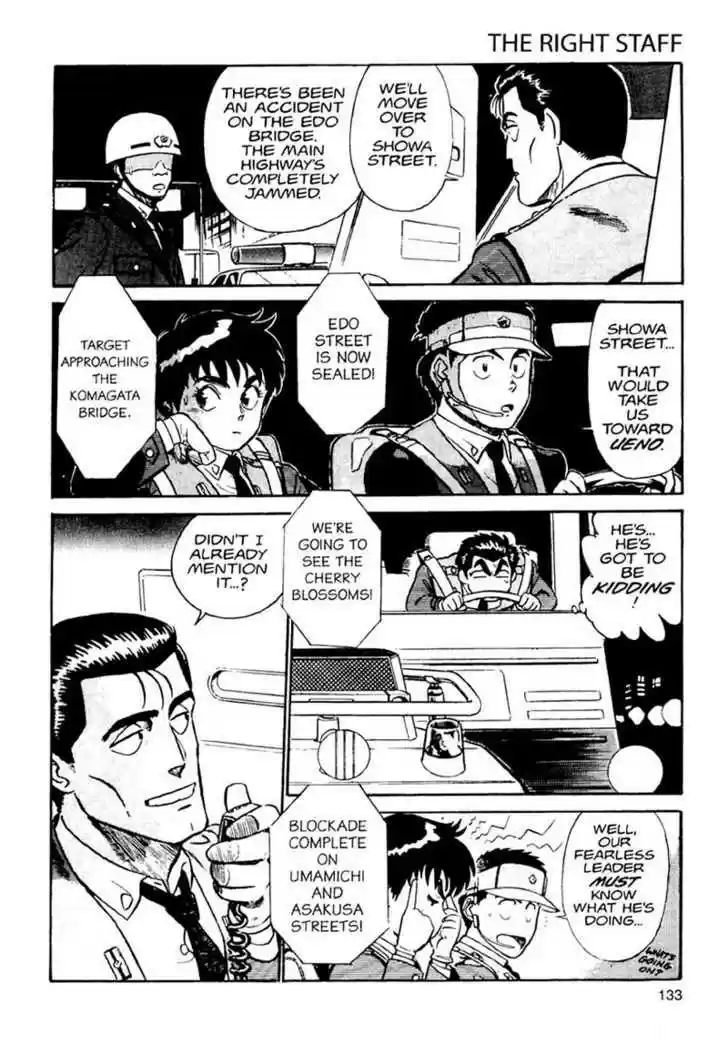 Kidou Keisatsu Patlabor 1