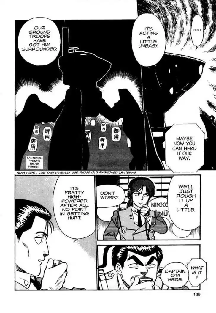 Kidou Keisatsu Patlabor 1