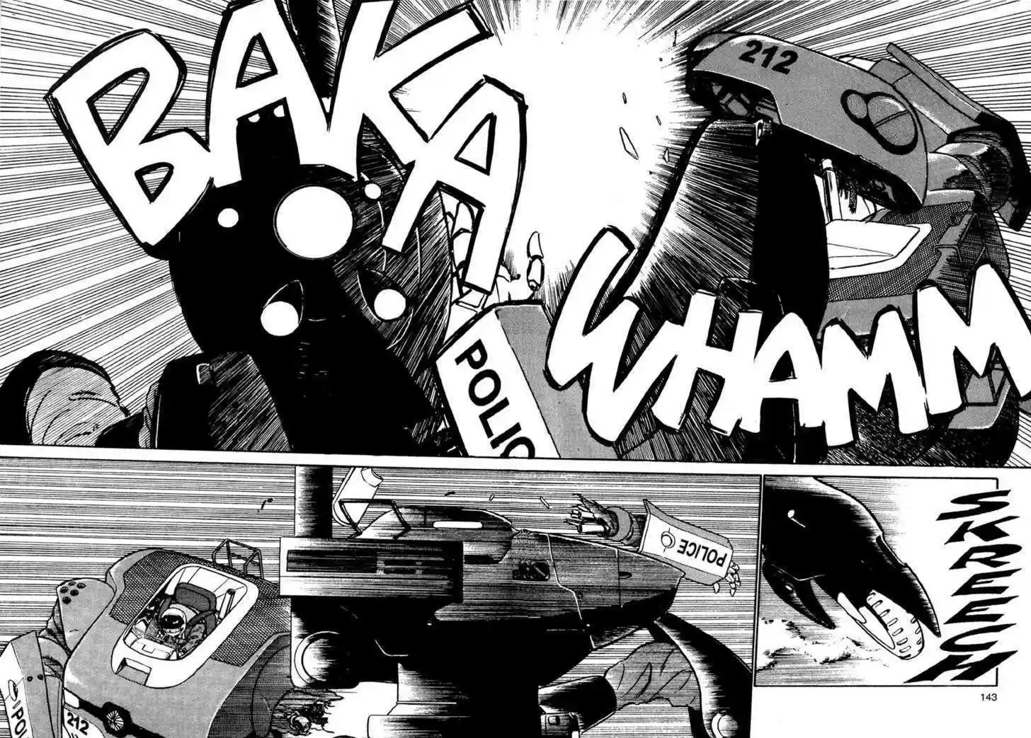 Kidou Keisatsu Patlabor 1