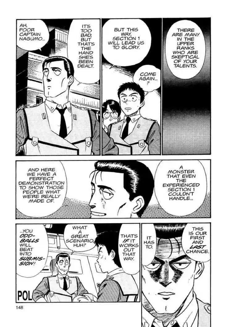 Kidou Keisatsu Patlabor 1