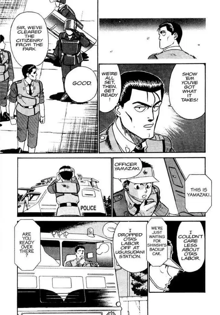 Kidou Keisatsu Patlabor 1