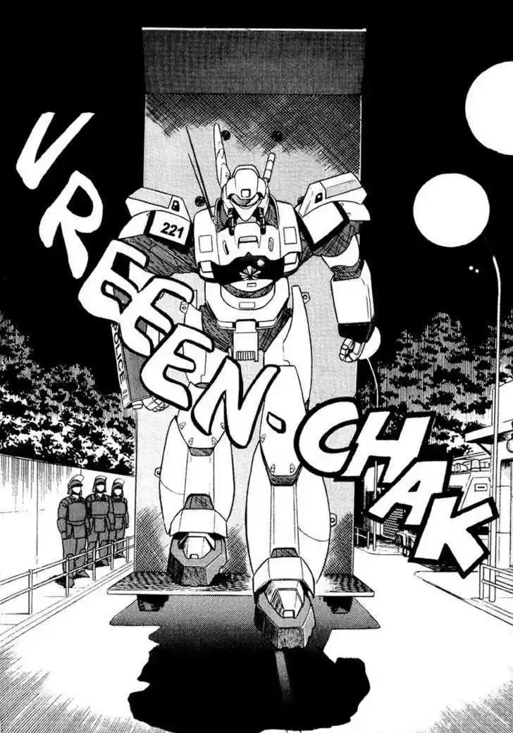 Kidou Keisatsu Patlabor 1