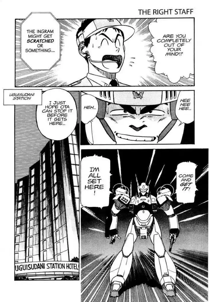 Kidou Keisatsu Patlabor 1