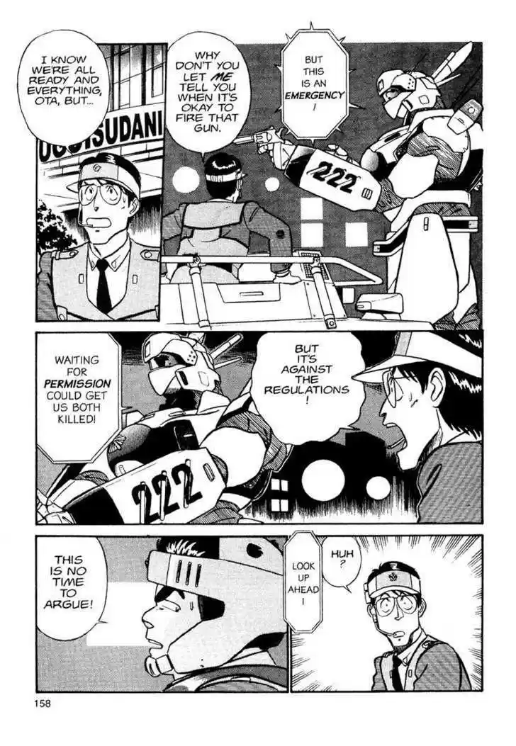 Kidou Keisatsu Patlabor 1