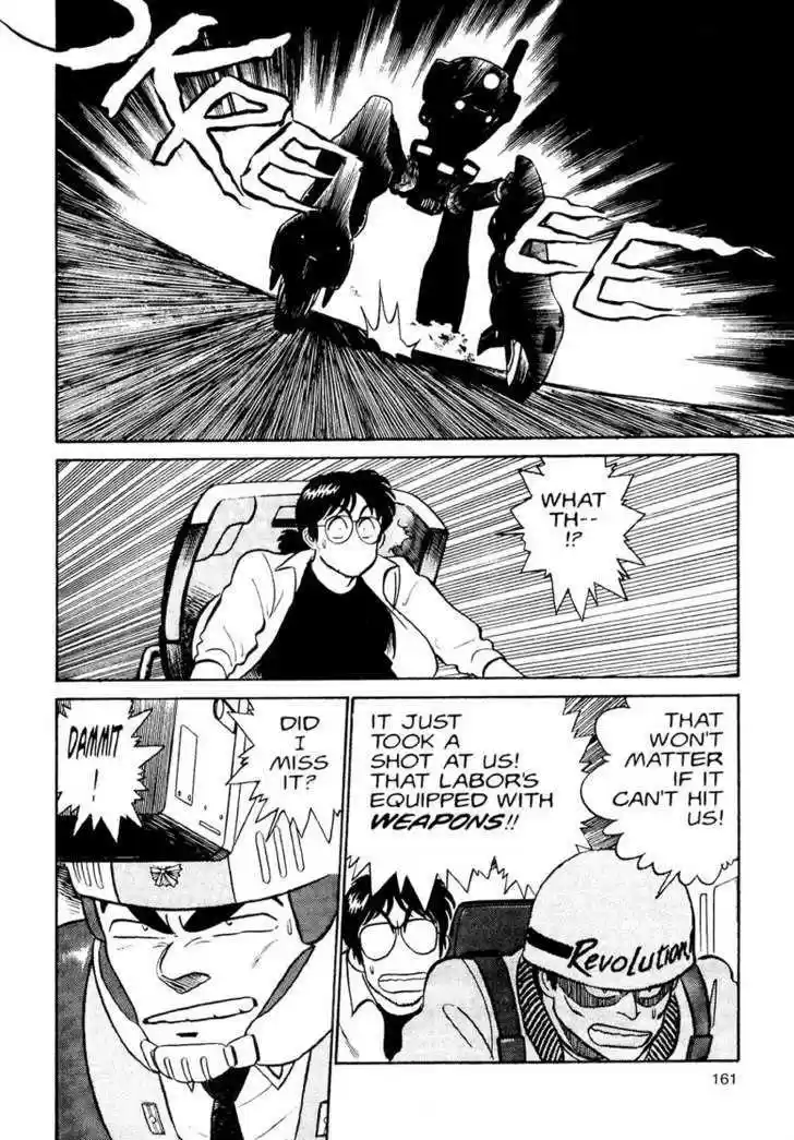 Kidou Keisatsu Patlabor 1