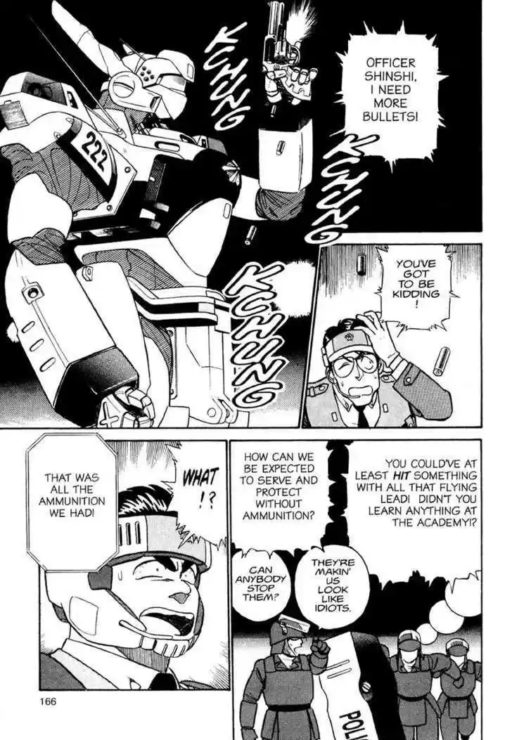 Kidou Keisatsu Patlabor 1