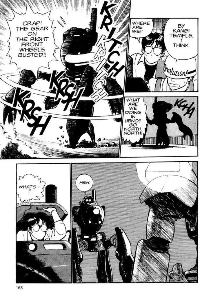 Kidou Keisatsu Patlabor 1