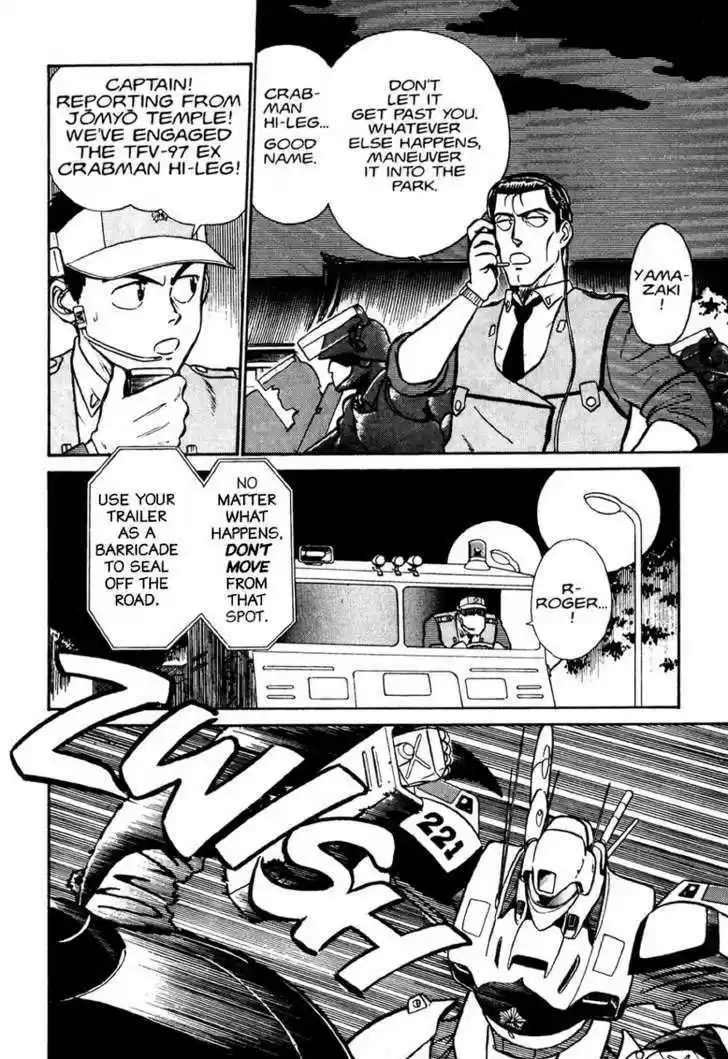 Kidou Keisatsu Patlabor 1