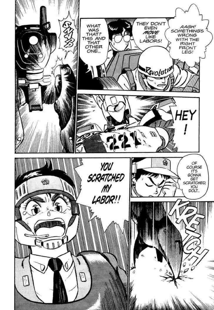 Kidou Keisatsu Patlabor 1