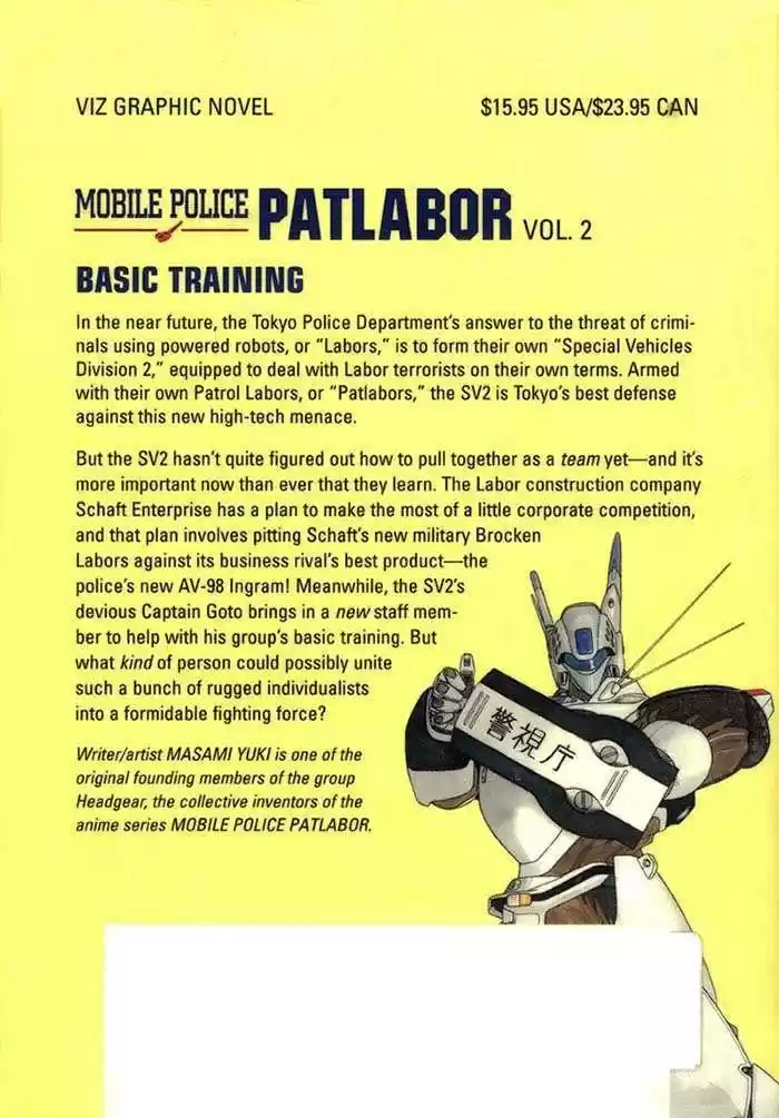 Kidou Keisatsu Patlabor 1.1