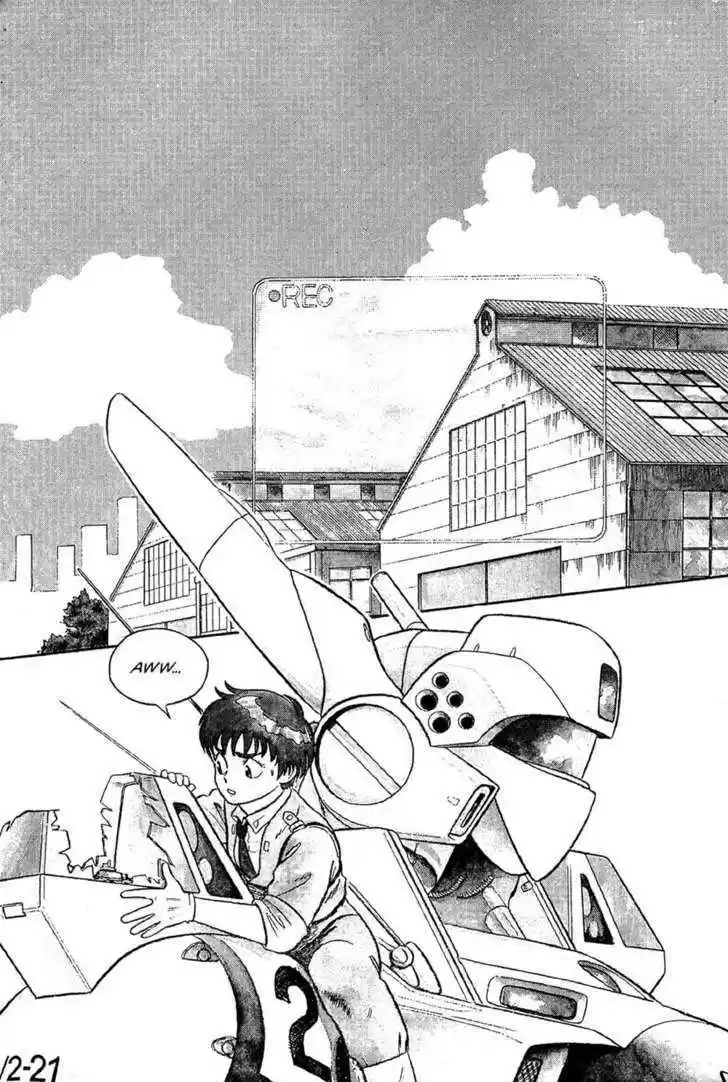 Kidou Keisatsu Patlabor 1.1