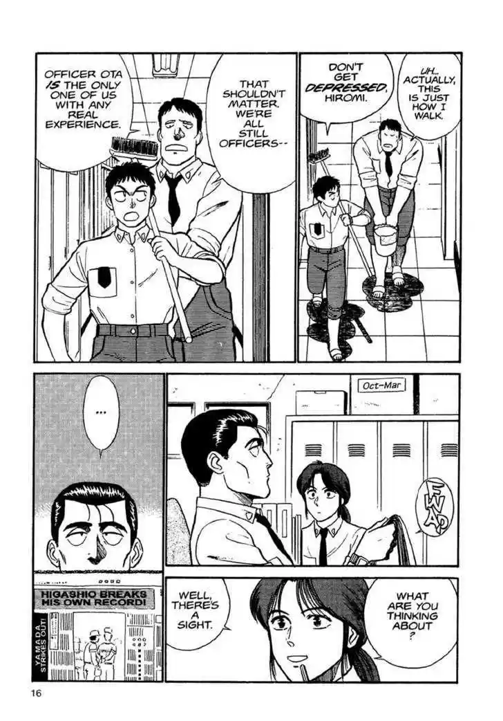 Kidou Keisatsu Patlabor 1.1