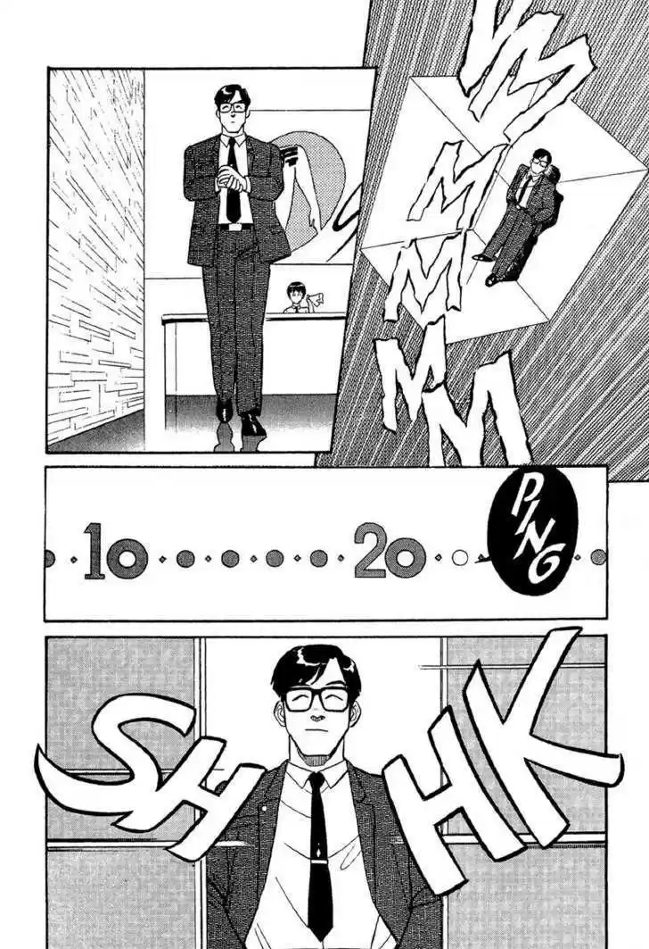 Kidou Keisatsu Patlabor 1.1