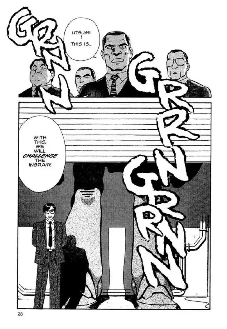 Kidou Keisatsu Patlabor 1.1